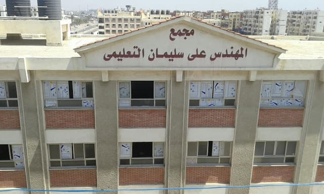 Aly Soliman Schools Complex