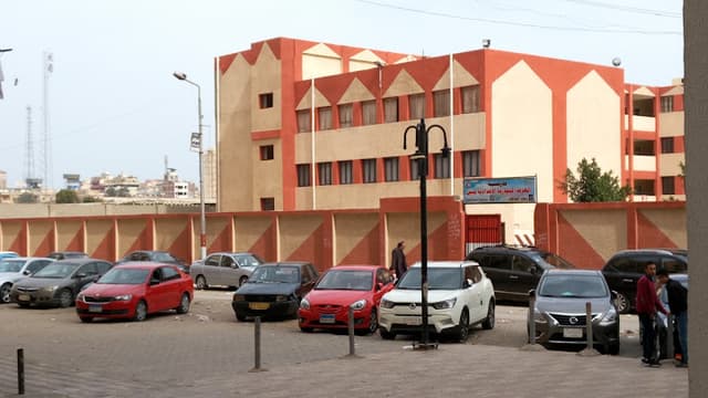 الغرفة التجارية الاعدادية بنين