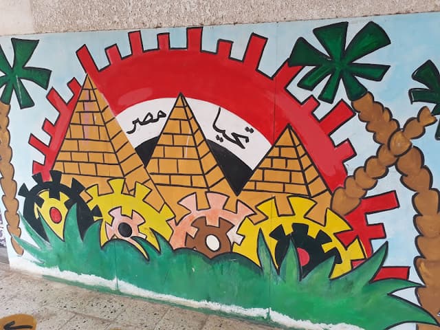 مدرسه التربيه الفكريه بورفؤاد