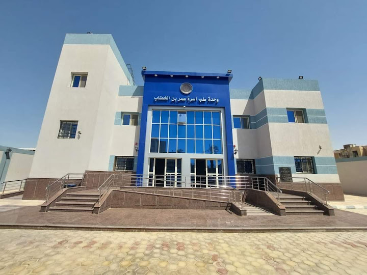 وحدة عمر بن الخطاب