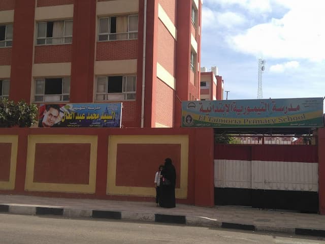 El Taimoureya Primary School