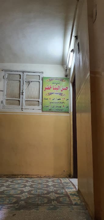 د. حسن البنا خضر