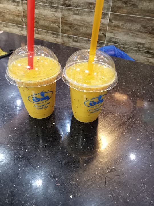 Mecca Juice - عصير مكة