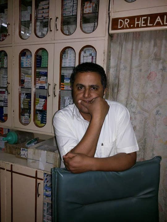 صيدليه الدكتور هلال فرع 2