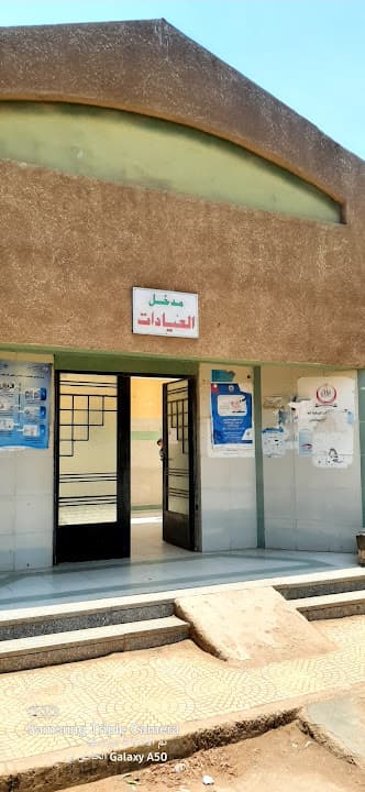 Tata General Hospital - مستشفى طاطا العام