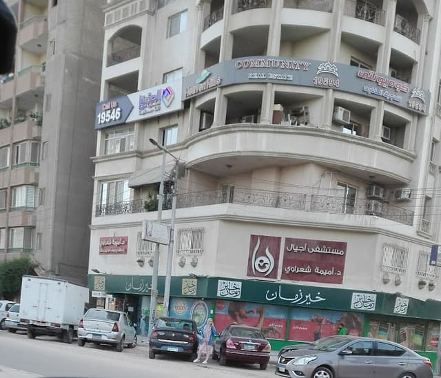 Agyal hospital - مستشفى أجيال