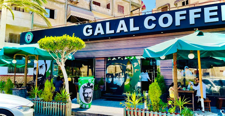 GALAL COFFEE -جلال كافيه