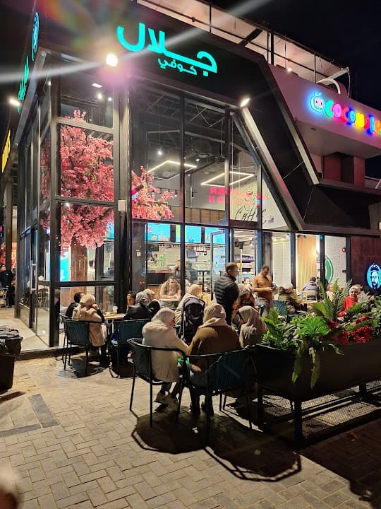 GALAL COFFEE -جلال كافيه