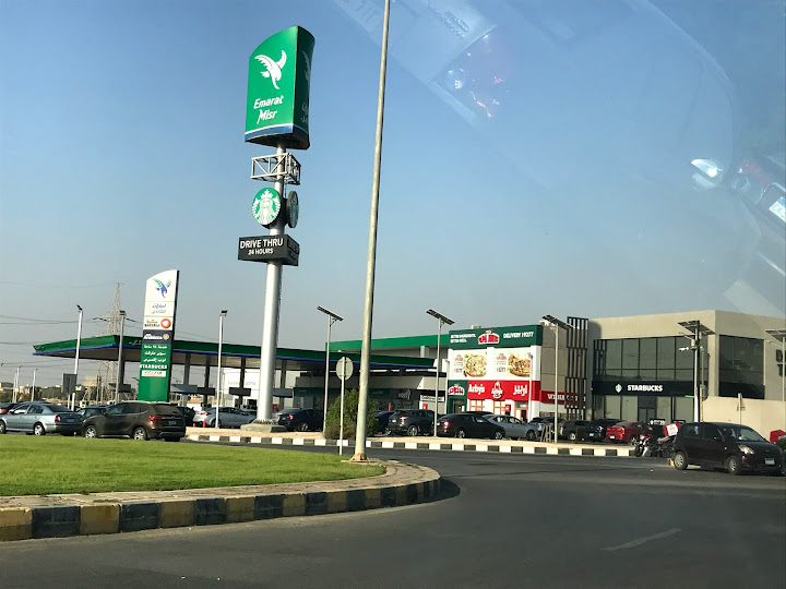 Emarat Misr Service and Gas Station - Madinaty - امارات مصر