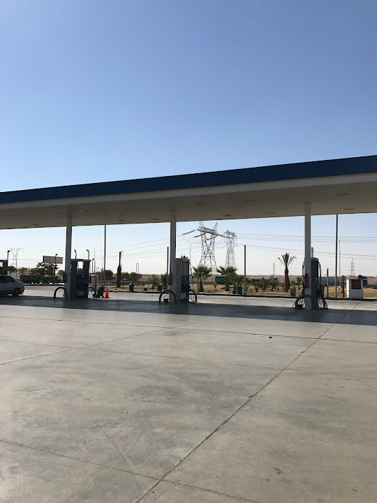 Mobil Petrol Station - موبيل