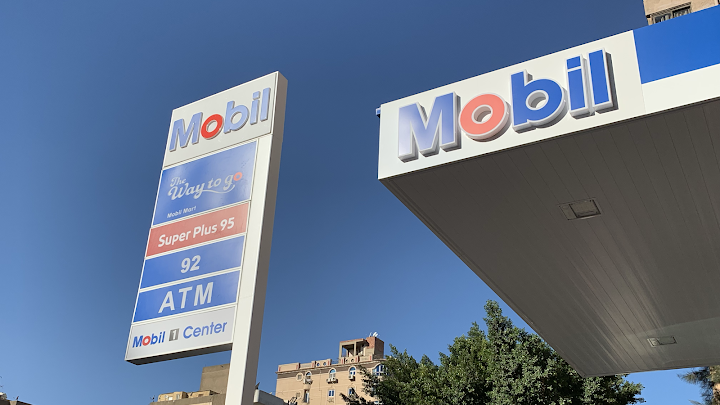 Mobil Gas Station - Nozha - موبيل