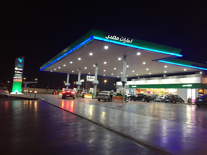 Emarat Misr - Orouba - امارات مصر