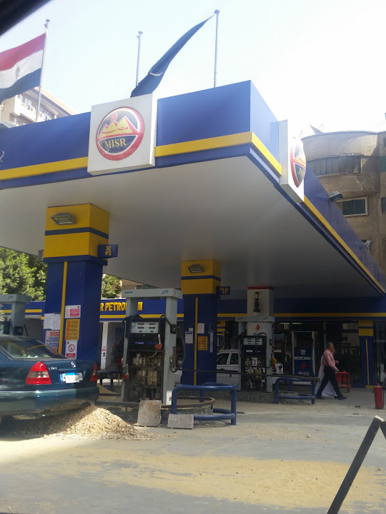 مصر