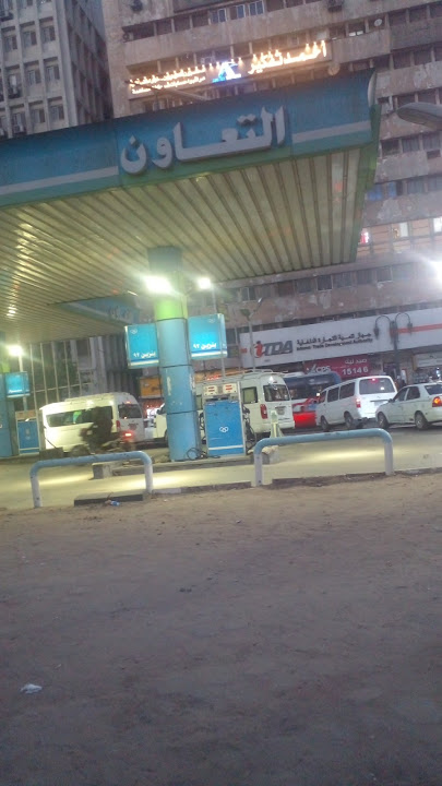Cooperation Station - كو اوبيريشن