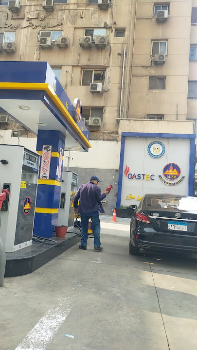 غازتك وسط البلد gastec