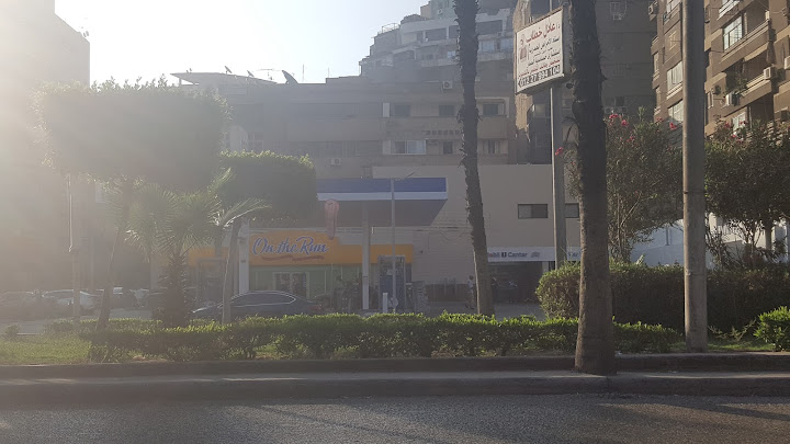 Mobil Gas Station - El Bakry - موبيل