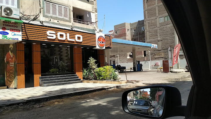 Mobil Gas Station - موبيل