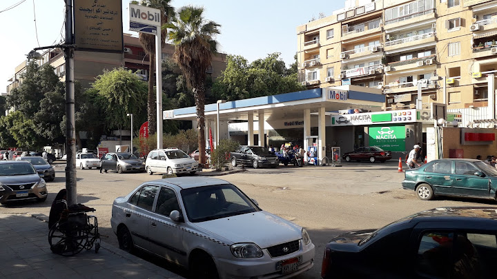 Mobil Gas Station - Maadi - موبيل