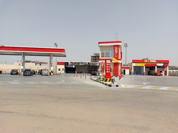 ChillOut Gas Station - شيل اوت