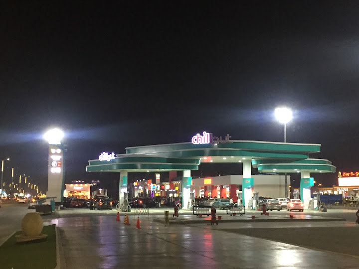 ChillOut Gas Station - شيل اوت
