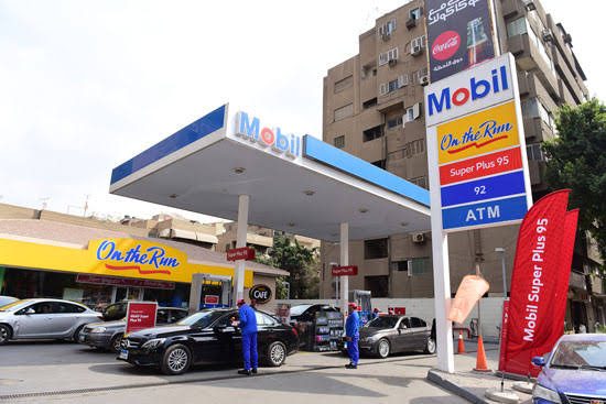 Mobil Gas Station - موبيل