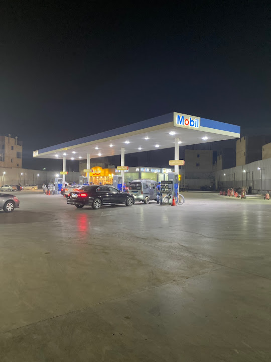 Mobil Gas el wasla - موبيل