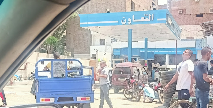 بنزينة التعاون