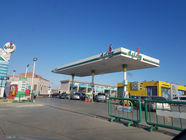 Watanya Gas Station - وطنية