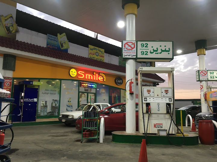 Alwataniah Gas Station - الوطنية