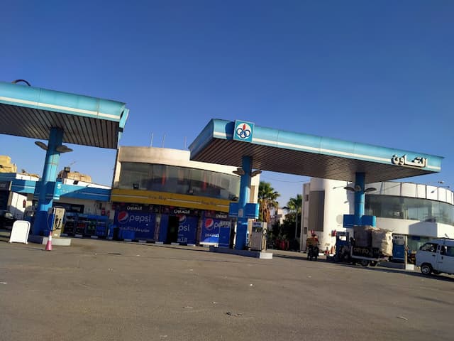 Co-operation Gas Station - كو اوبيريشن