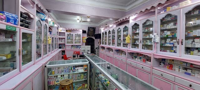 Dr Sanaa Pharmacy - صيدلية د سناء أبوعيشة