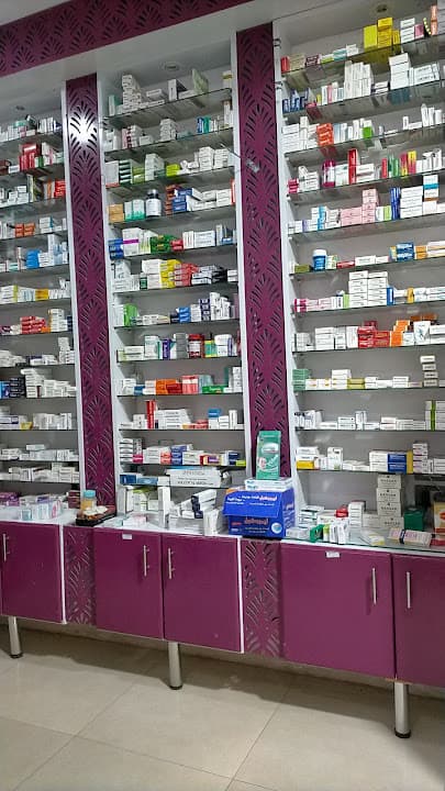 صيدلية دكتور هلال طلعت الجديدة