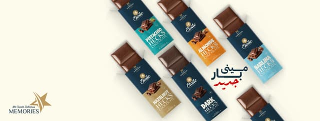 Etoile Patisserie - حلواني ايتوال