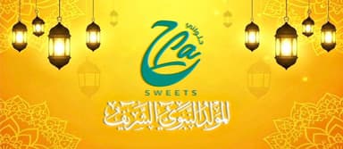 Hla Sweets - حلواني حلا فرع حدائق الاهرام