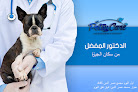 Petsy Care Veterinary Center
