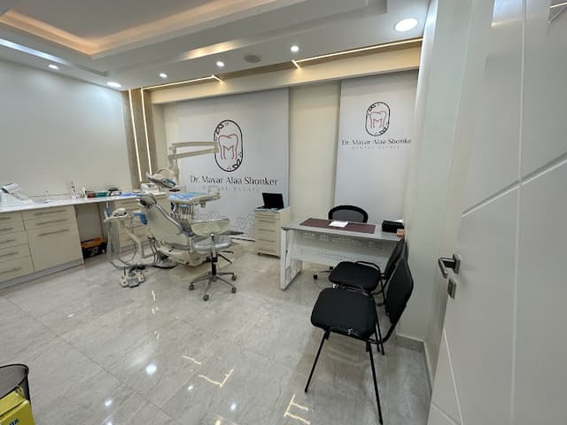 Bloom Dental Clinic Dr.Mayar Alaa Shonker