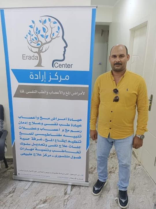 مركز إرادة للمخ والأعصاب والطب النفسي - قنا النساجون