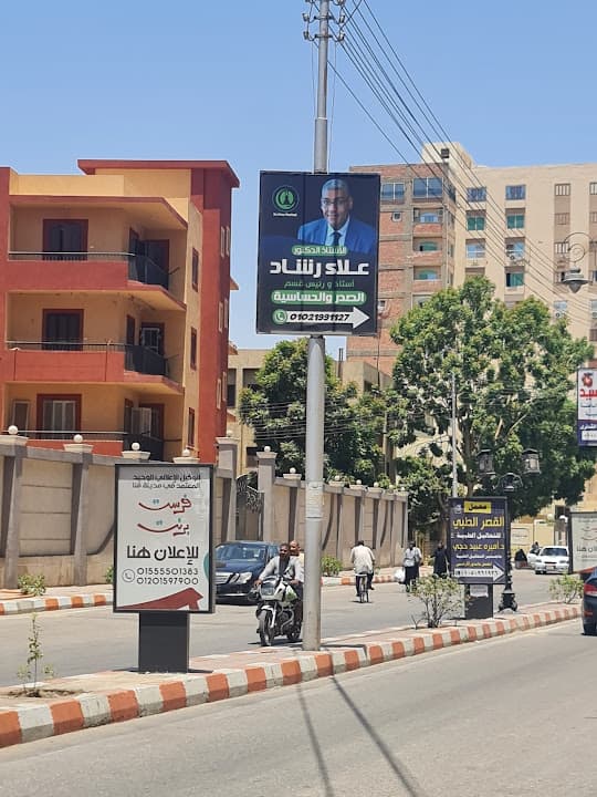 مركز قنا للصدر والحساسية ا د علاء رشاد