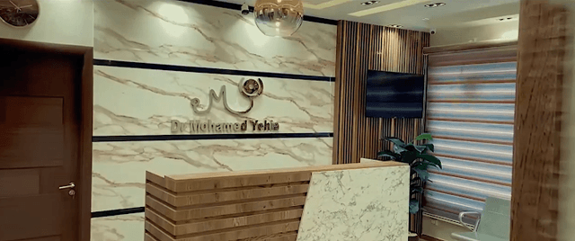 مركز الدكتور محمد يحيى استشاري الجراحة العامة والأورام والمناظير