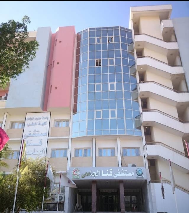 Qena University Hospital