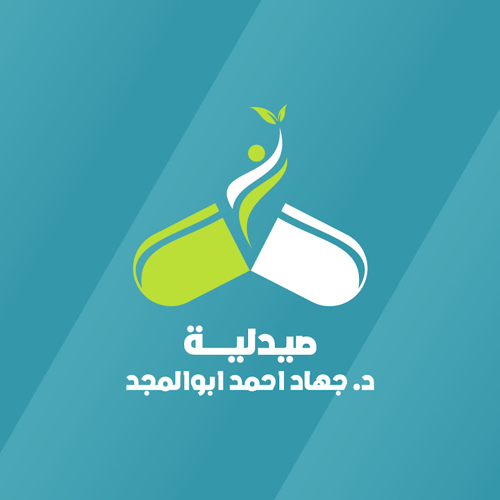 صيدلية الدكتورة/جهاد أحمد أبو المجد