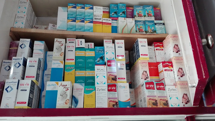 Mohamed Red Pharmacy