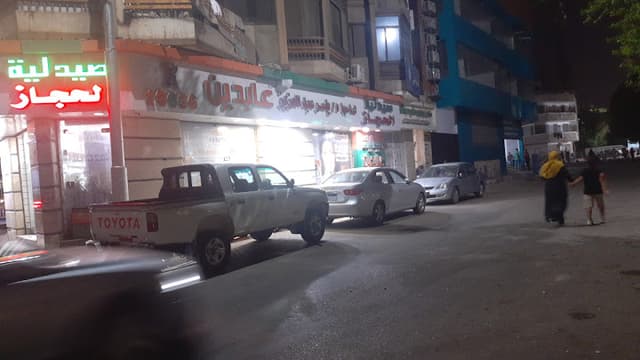 صيدلية الحجاز