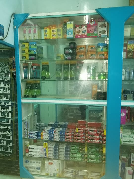 صيدلية هاني الزين