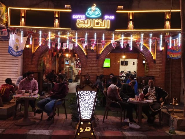 التاريخ كافي