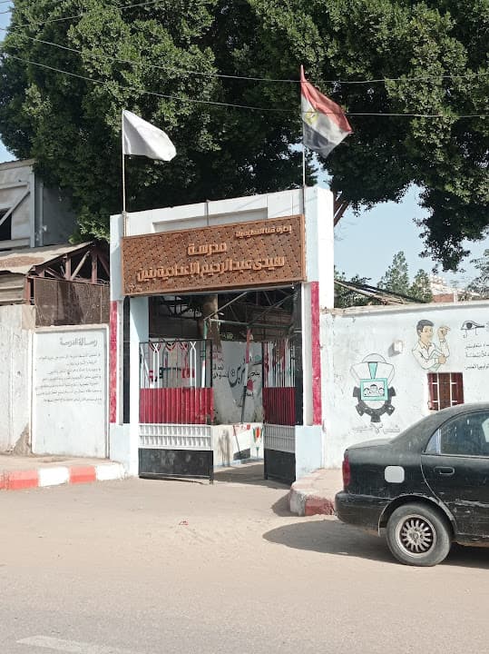 School Sidi Abdul Rahim Prep Qena