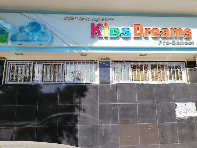 Kids Dreams Kindergarten