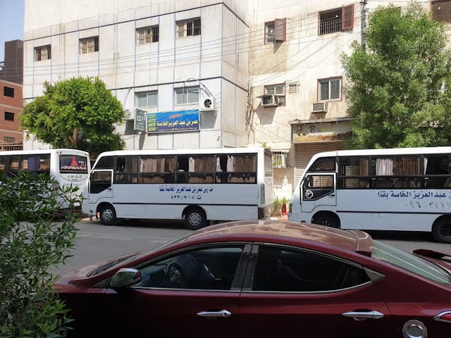 مدارس عمر بن عبدالعزيز الخاصة