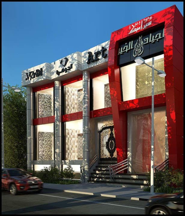 The Old Religious' Institute