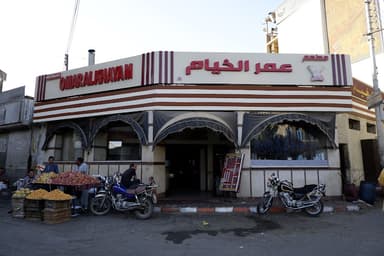 Omar Khayyam Restaurant